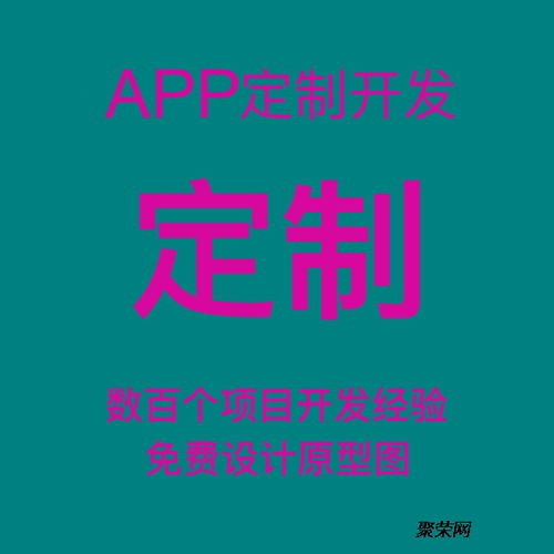 开发软件定制社交淘宝客直播商城app代做